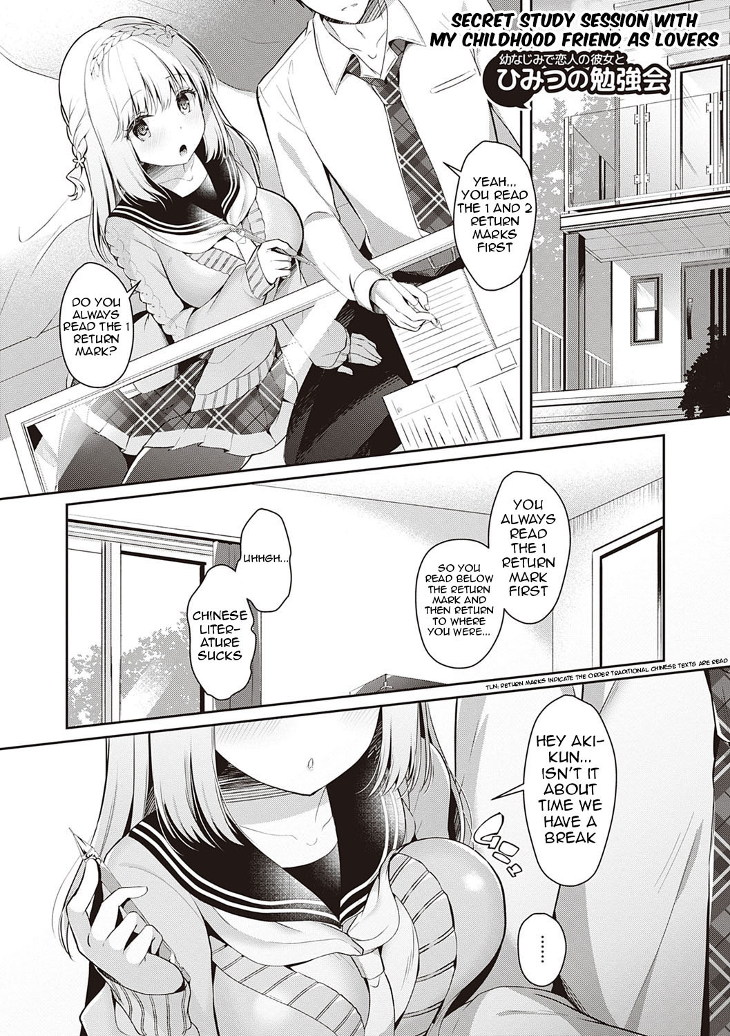 Hentai Manga Comic-Everything I Want To Do With My Childhood Friend And Girlfriend-Read-122